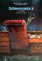 Gremlins 2: The New Batch - Hungarian Movie Poster (xs thumbnail)