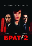 Brat 2 - Russian Movie Poster (xs thumbnail)