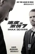 Furious 7 Poster