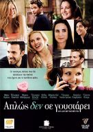 He&#039;s Just Not That Into You - Greek Movie Cover (xs thumbnail)