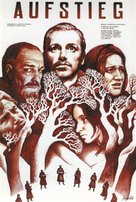 Voskhozhdeniye - Soviet Movie Poster (xs thumbnail)
