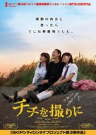 Chihi o tori ni - Japanese Movie Poster (xs thumbnail)