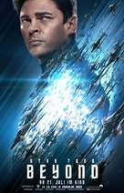 Star Trek Beyond - German Movie Poster (xs thumbnail)