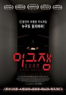 Exam - South Korean Movie Poster (xs thumbnail)