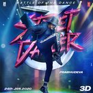 Street Dancer 3D - Indian Movie Poster (xs thumbnail)