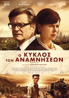 The Railway Man - Greek Movie Poster (xs thumbnail)