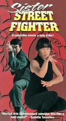 Onna hissatsu ken - Movie Cover (xs thumbnail)