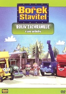 &quot;Bob the Builder&quot; - Czech DVD movie cover (xs thumbnail)