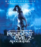 Resident Evil: Apocalypse - Spanish Blu-Ray movie cover (xs thumbnail)