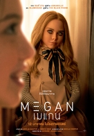 M3GAN - Thai Movie Poster (xs thumbnail)