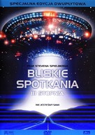 Close Encounters of the Third Kind - Polish Movie Cover (xs thumbnail)