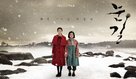 Snowy Road - South Korean Movie Poster (xs thumbnail)