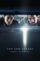 &quot;Den som dr&aelig;ber - Fanget af m&oslash;rket&quot; - Danish Movie Cover (xs thumbnail)