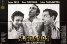 Husbands - French Movie Poster (xs thumbnail)