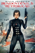 Resident Evil: Retribution - Brazilian DVD movie cover (xs thumbnail)