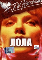 Lola - Russian DVD movie cover (xs thumbnail)