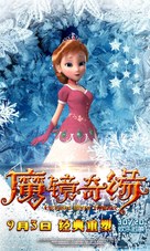 Mo jing qi yuan - Chinese Movie Poster (xs thumbnail)