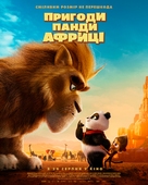 Panda Bear in Africa - Ukrainian Movie Poster (xs thumbnail)