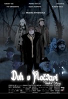 Duh u mocvari - Croatian Movie Poster (xs thumbnail)