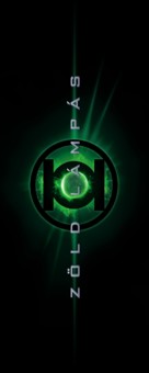 Green Lantern - Hungarian poster (xs thumbnail)