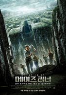 The Maze Runner - South Korean Movie Poster (xs thumbnail)