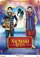 Nautanki Saala! - Indian Movie Poster (xs thumbnail)