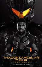 Pacific Rim: Uprising Poster