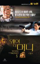 Where the Money Is - South Korean Movie Poster (xs thumbnail)