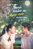 Take Me to the Moon - Vietnamese Movie Poster (xs thumbnail)