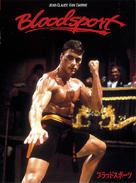 Bloodsport - Japanese DVD movie cover (xs thumbnail)
