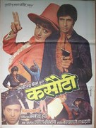 Kasauti - Indian Movie Poster (xs thumbnail)