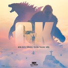 Godzilla x Kong: The New Empire - Turkish Movie Poster (xs thumbnail)
