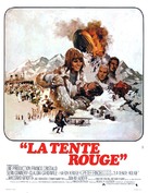 Krasnaya palatka - French Movie Poster (xs thumbnail)