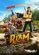 E Riam Sing - International Movie Poster (xs thumbnail)