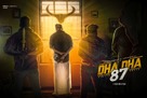Dha Dha 87 - Indian Movie Poster (xs thumbnail)