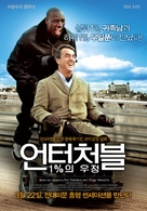 Intouchables - South Korean Movie Poster (xs thumbnail)
