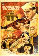 The Sand Pebbles - Spanish Movie Poster (xs thumbnail)