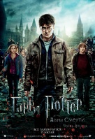 Harry Potter and the Deathly Hallows - Part 2 - Russian Movie Poster (xs thumbnail)