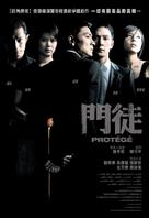 Moon to - Hong Kong Movie Poster (xs thumbnail)