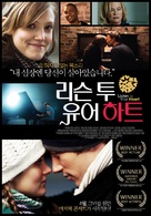 Listen to Your Heart - South Korean Movie Poster (xs thumbnail)