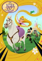 &quot;Tangled&quot; - Egyptian Movie Poster (xs thumbnail)