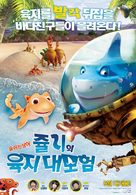 SeeFood - South Korean Movie Poster (xs thumbnail)