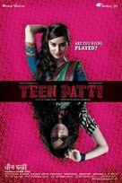 Teen Patti - Indian Movie Poster (xs thumbnail)