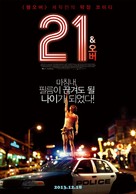 21 and Over - South Korean Movie Poster (xs thumbnail)