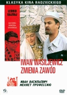 Ivan Vasilevich menyaet professiyu - Polish DVD movie cover (xs thumbnail)