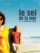 Milh Hadha al-Bahr - French Movie Poster (xs thumbnail)
