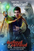 Dungeons &amp; Dragons: Honor Among Thieves - Thai Movie Poster (xs thumbnail)