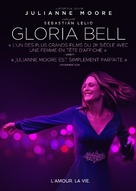 Gloria Bell - Canadian DVD movie cover (xs thumbnail)