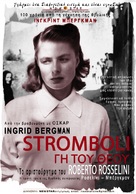 Stromboli - Greek Re-release movie poster (xs thumbnail)
