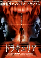 Dracula 2000 - Japanese Movie Poster (xs thumbnail)
